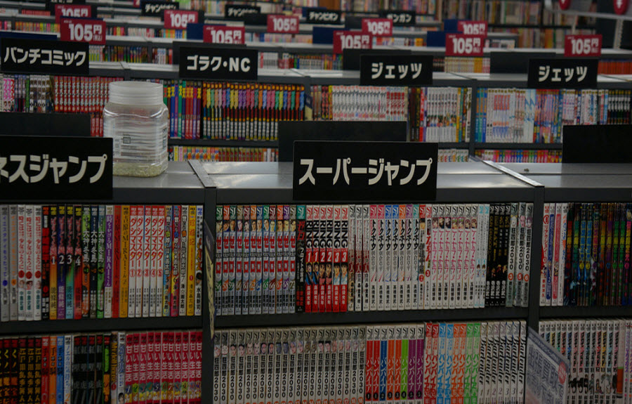 Sapporo Bookstore by Mt Hicks46 via Flickr